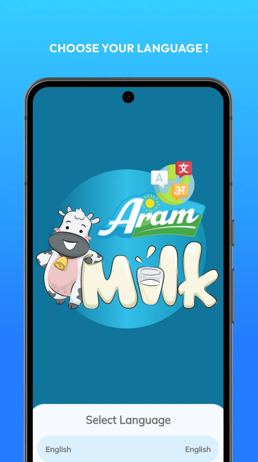 Aram Milk | Indus Appstore | Screenshot