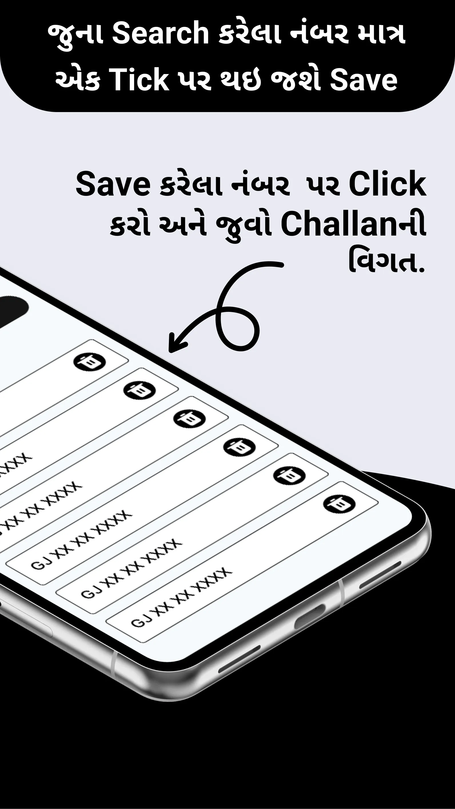 Ahmedabad E Challan | Indus Appstore | Screenshot