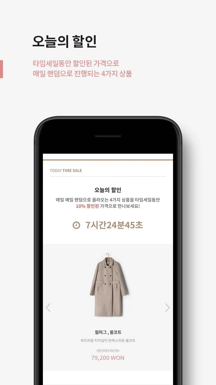 제이엘프 - J.ellpe | Indus Appstore | Screenshot