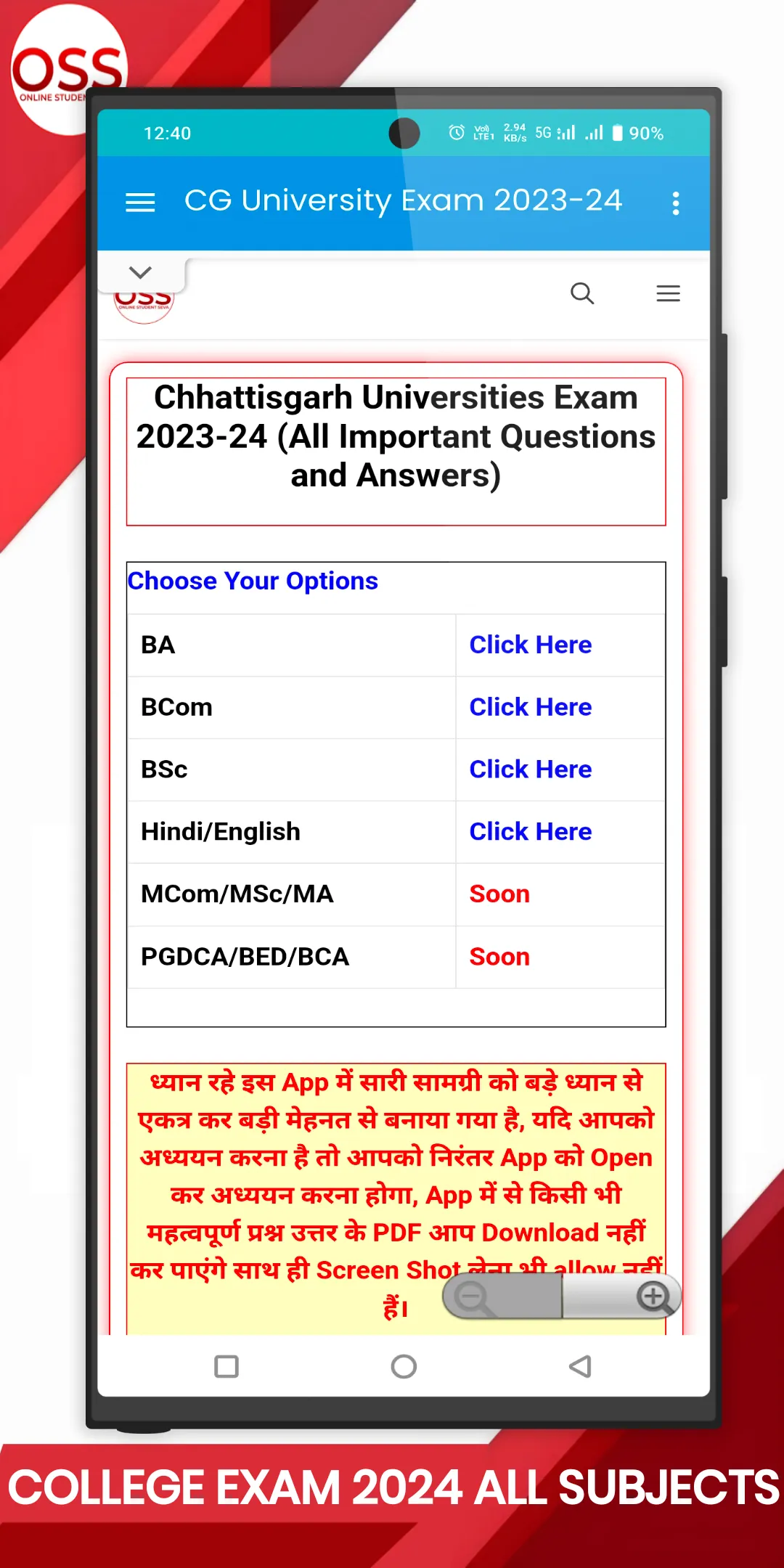 Online Student Seva | Indus Appstore | Screenshot