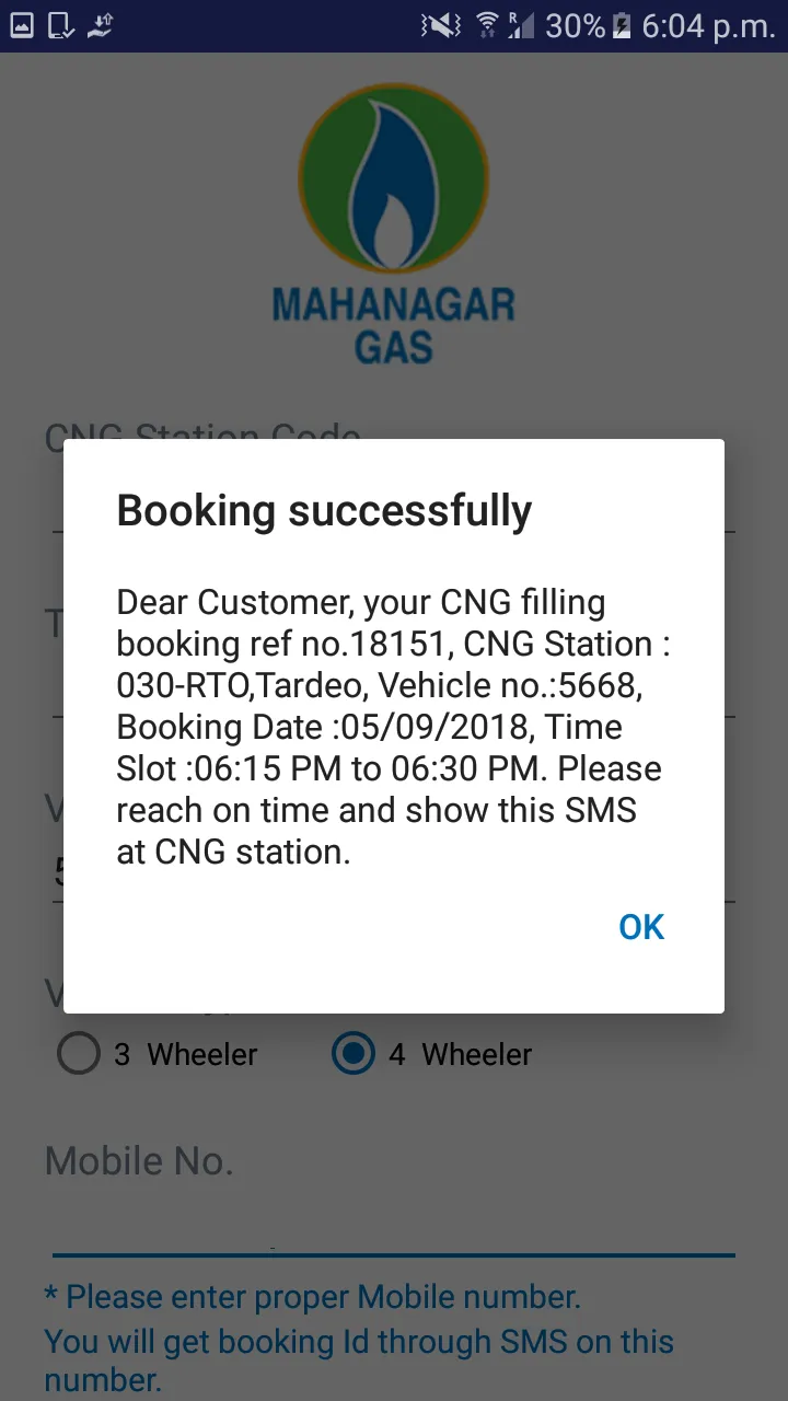 e-Tokens for MGL CNG Stations  | Indus Appstore | Screenshot