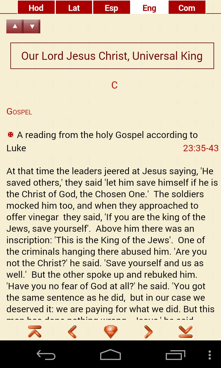 Gospel Evangelium Evangelio | Indus Appstore | Screenshot