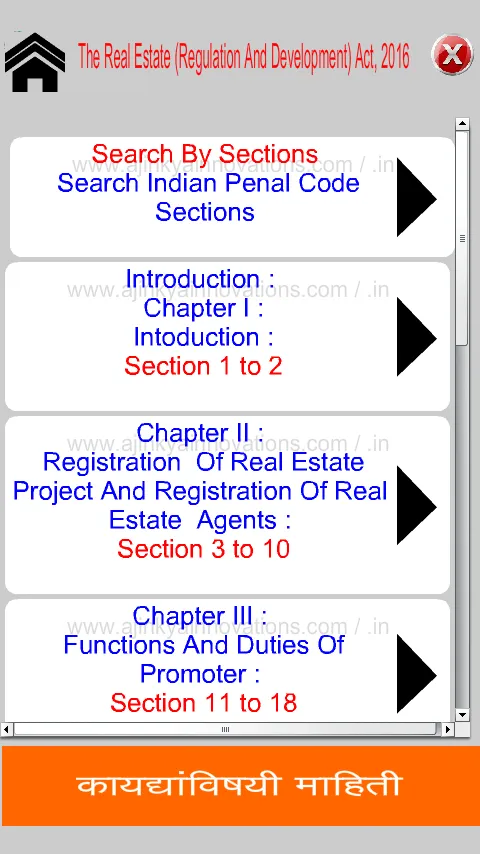 RERA Act 2016 | Indus Appstore | Screenshot