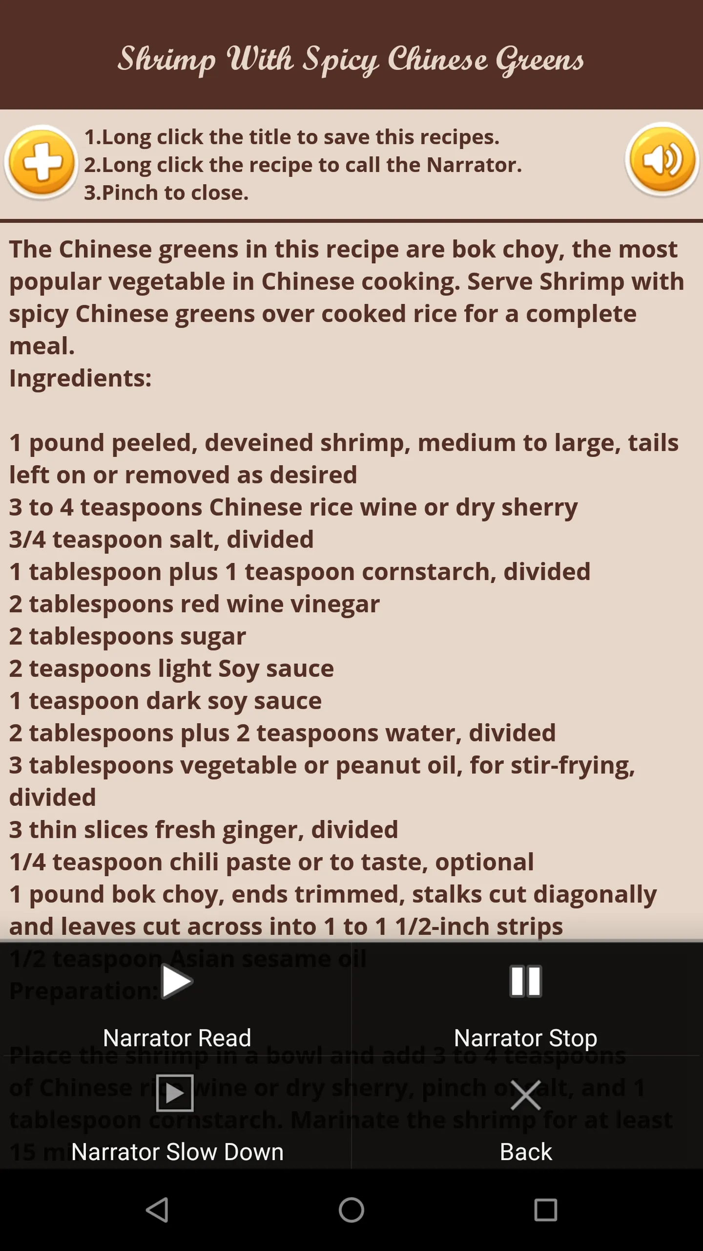 Chinese Recipes | Indus Appstore | Screenshot