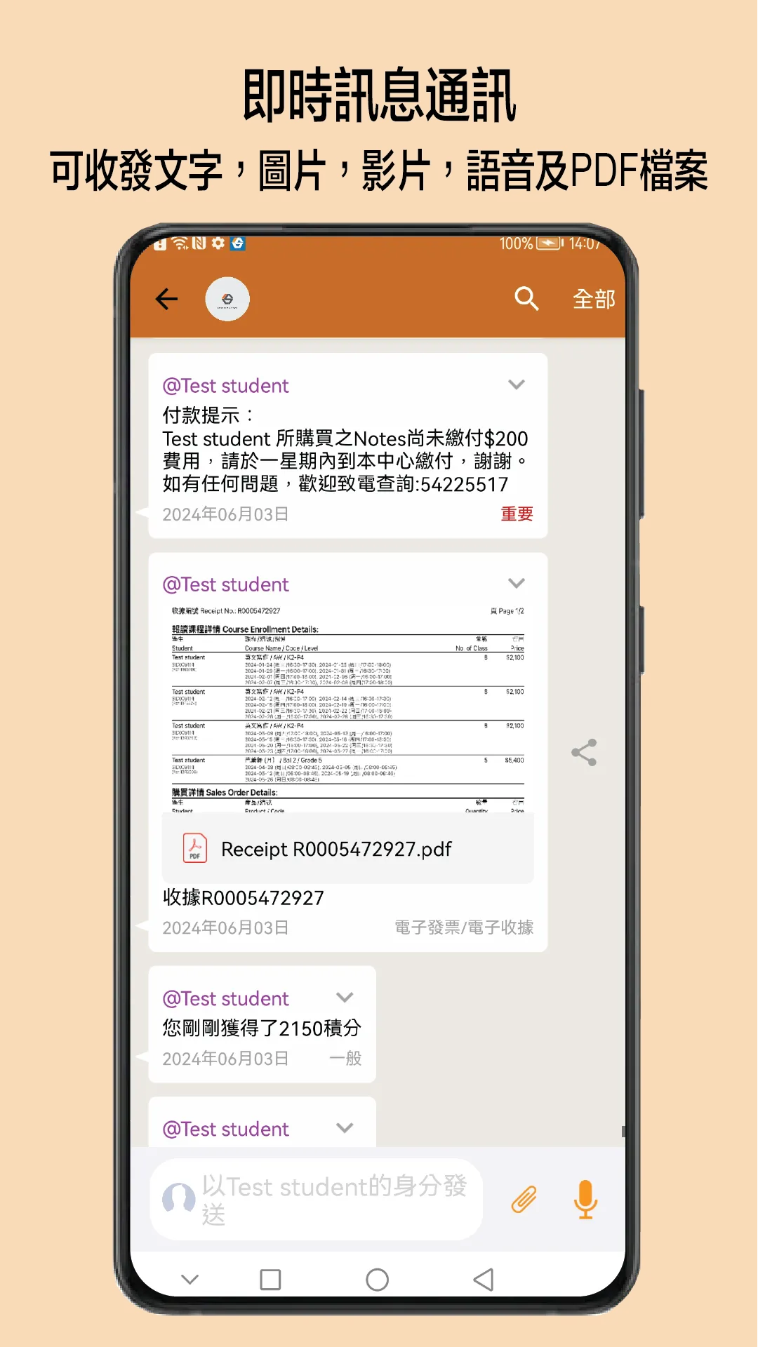 小燕國際畫院 | Indus Appstore | Screenshot