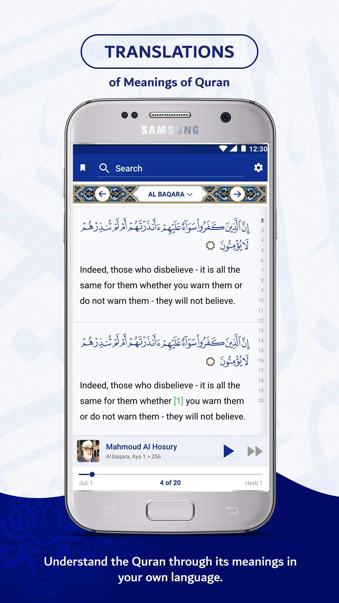 Multi Language Quran: Holly Qu | Indus Appstore | Screenshot