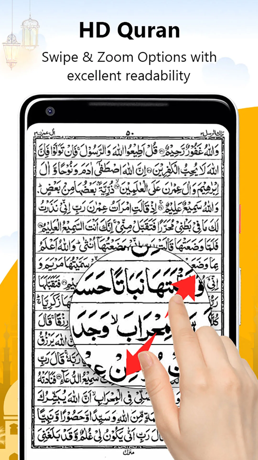 Al Quran Kareem قرأن كريم | Indus Appstore | Screenshot