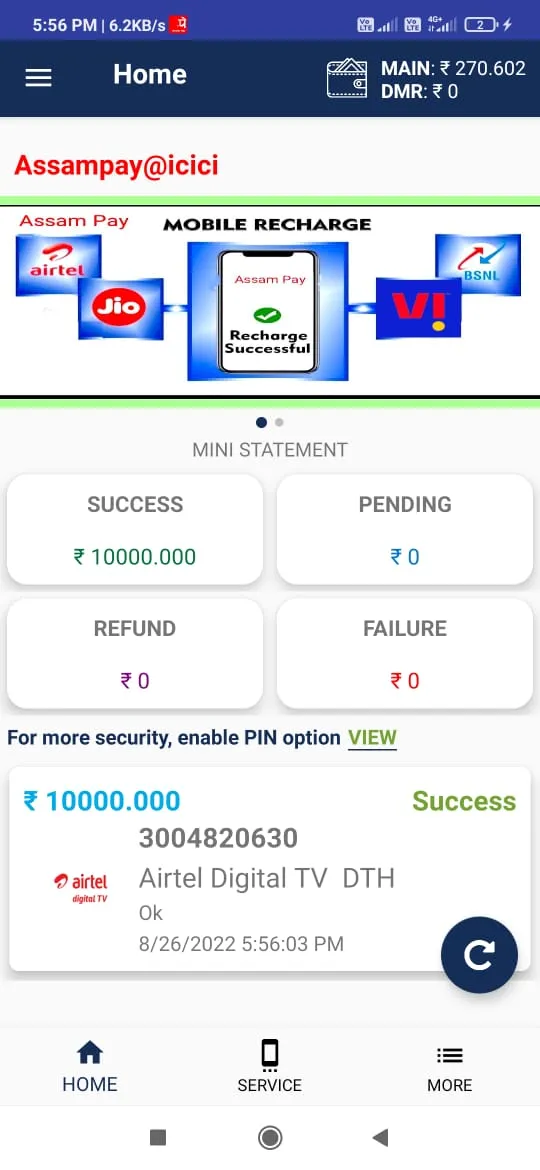 Suhana Assam pay | Indus Appstore | Screenshot