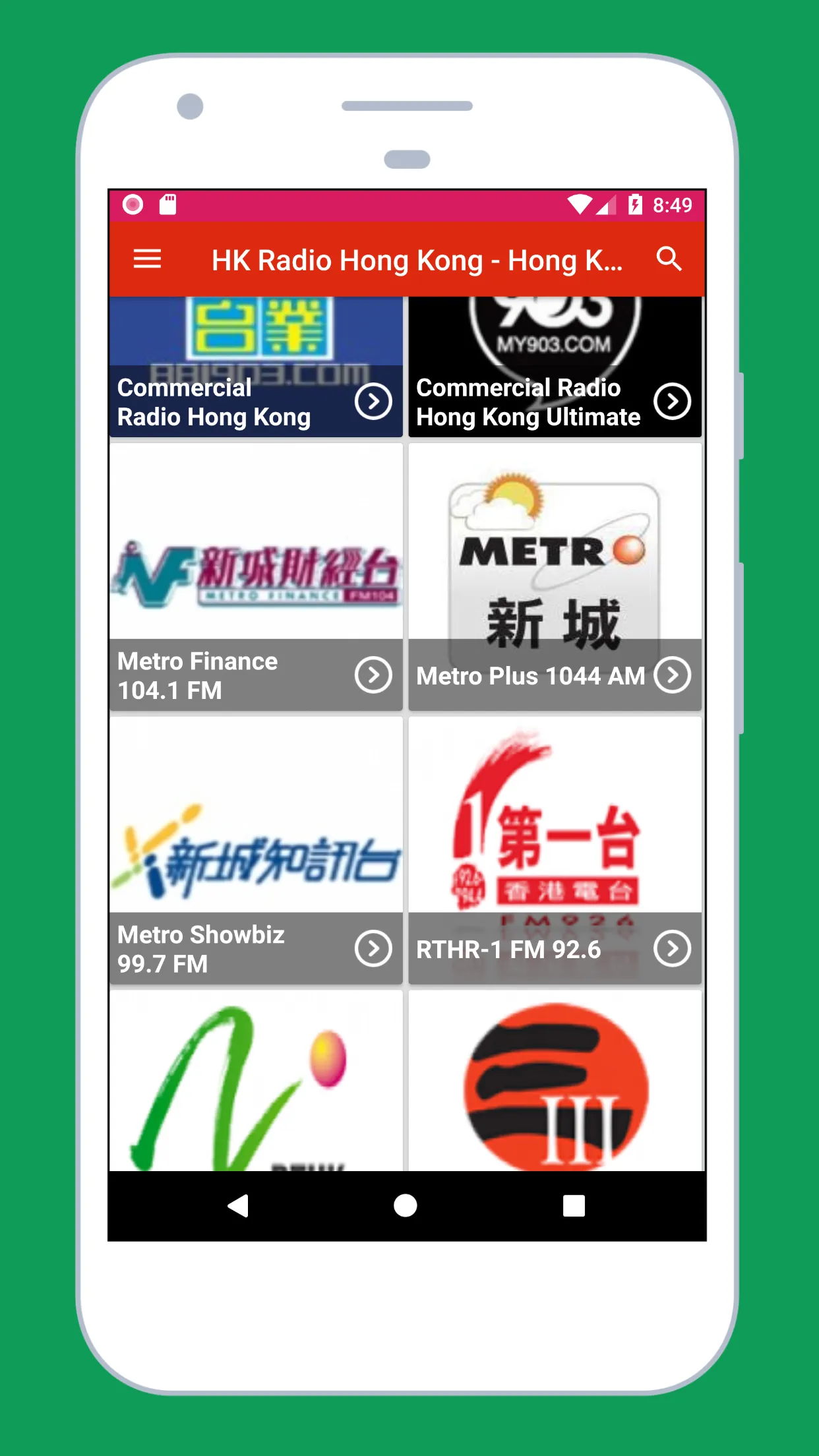 Radio Hong Kong - FM Radio HK | Indus Appstore | Screenshot