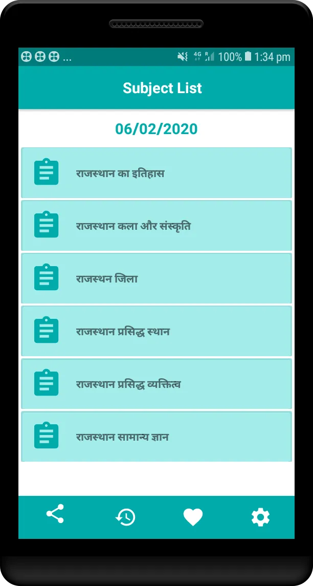 Saral Rajasthan samanya gyan 2 | Indus Appstore | Screenshot