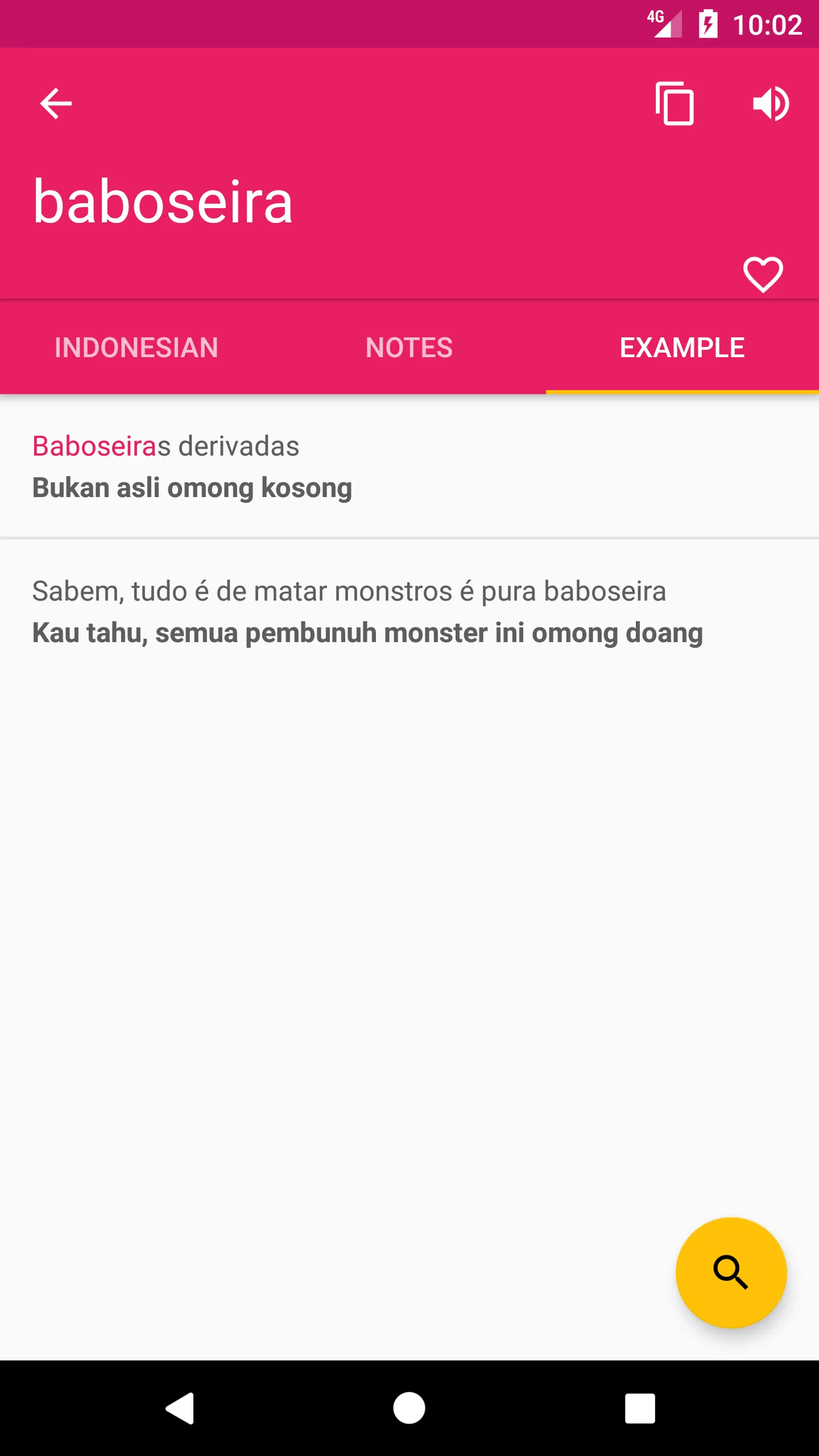 Indonesian Portuguese Offline | Indus Appstore | Screenshot