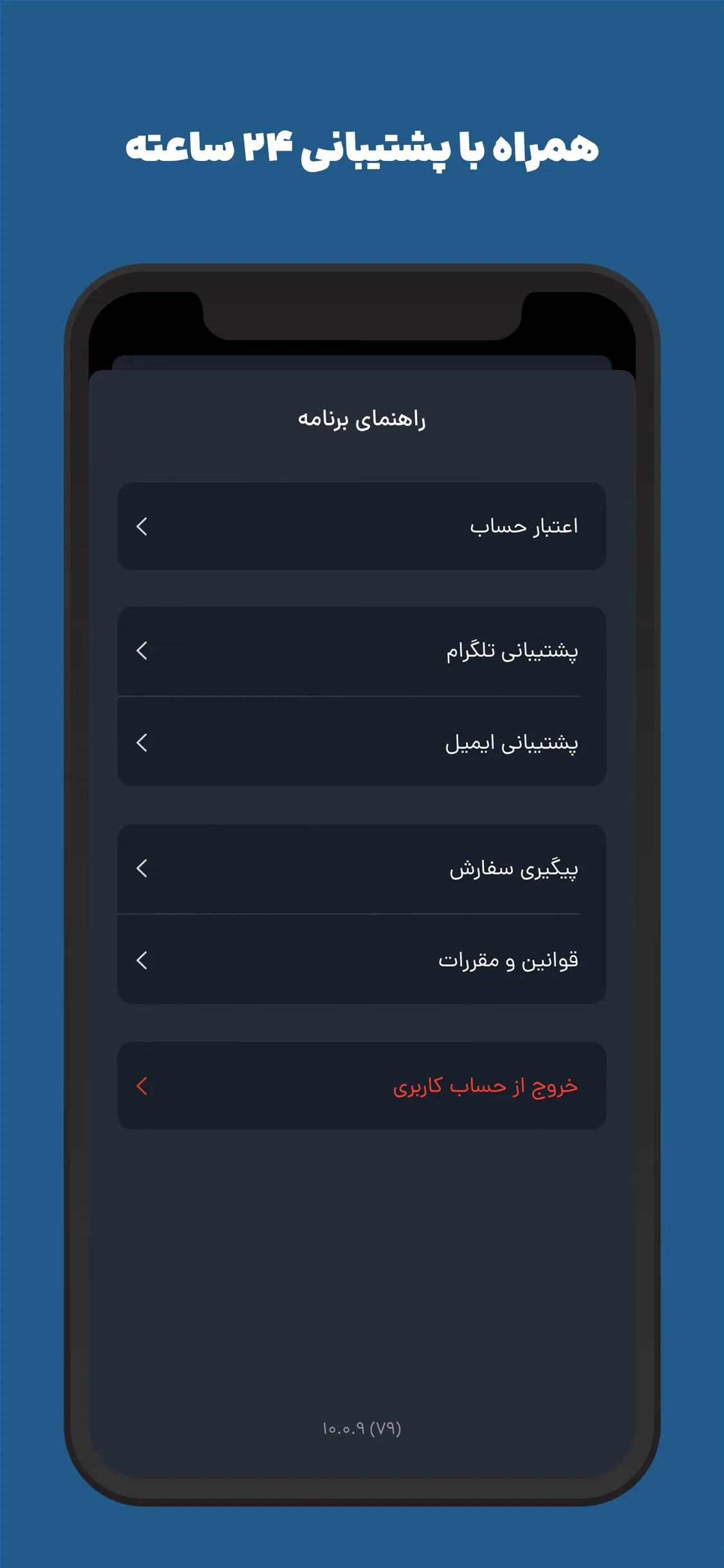 iFollow فالوور بگیر اینستاگرام | Indus Appstore | Screenshot