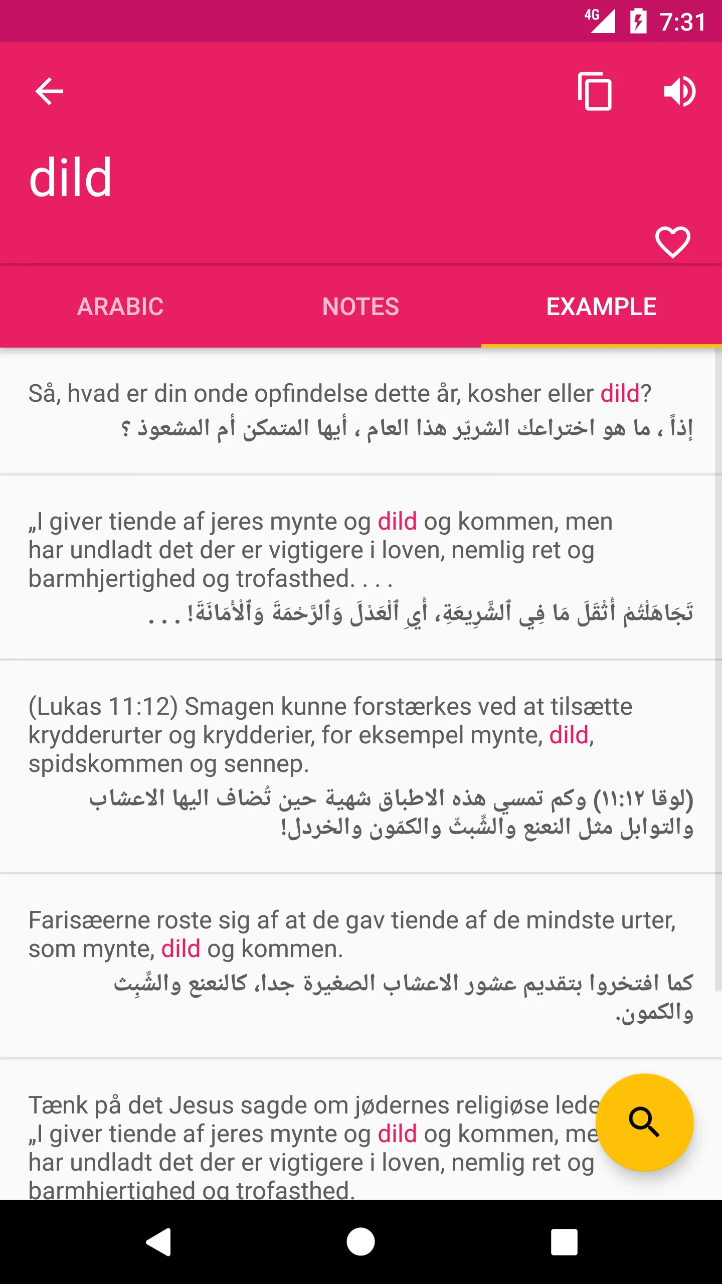 Arabic Danish Dictionary | Indus Appstore | Screenshot