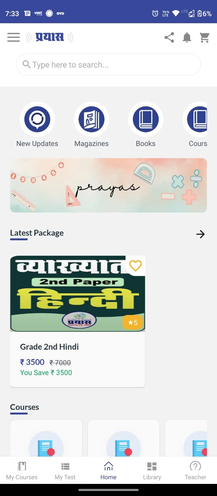 Prayas Eduhub | Indus Appstore | Screenshot