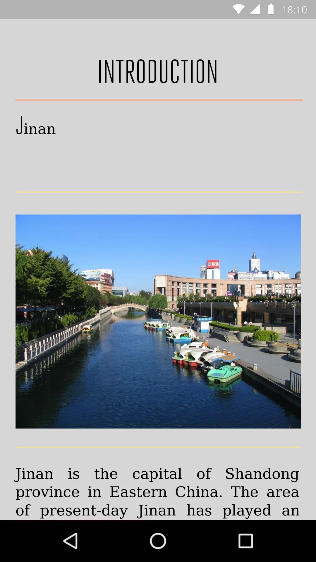 Jinan Travel Guide | Indus Appstore | Screenshot