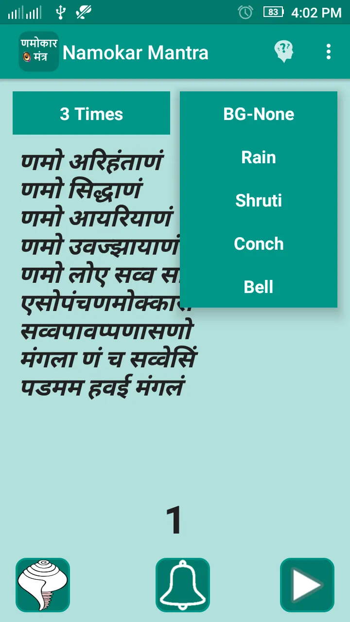 Namokar Mantra | Indus Appstore | Screenshot