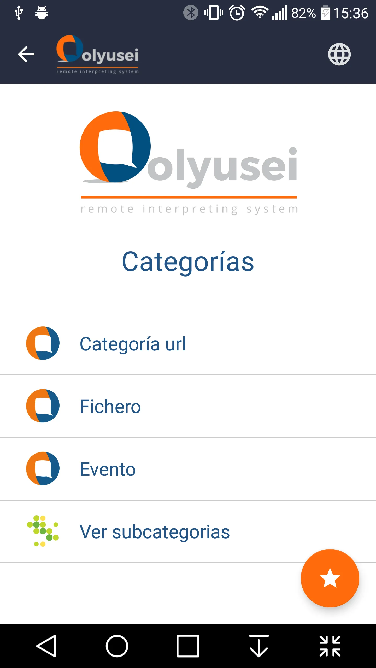 Olyusei | Indus Appstore | Screenshot