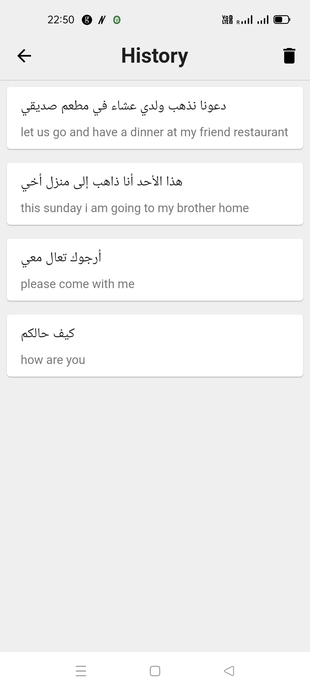 Arabic To English Translator | Indus Appstore | Screenshot