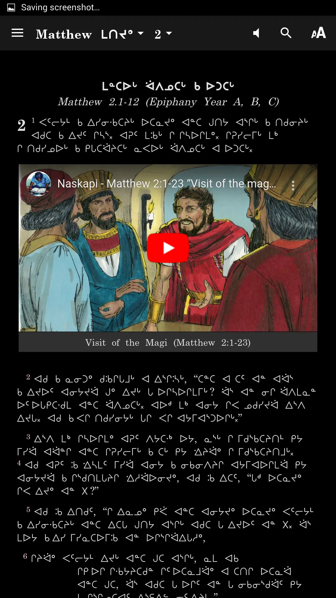 Naskapi Bible | Indus Appstore | Screenshot