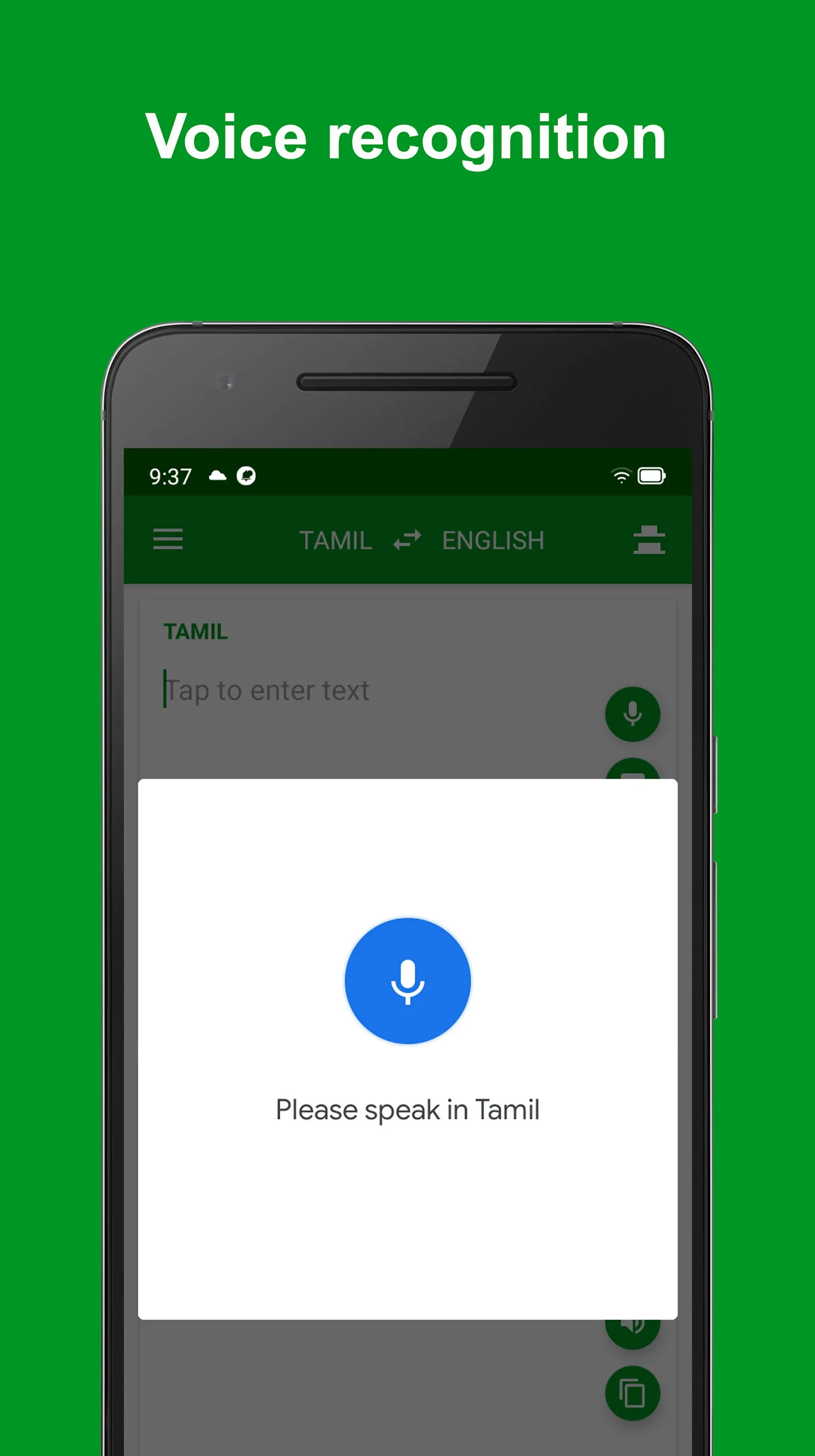 Tamil - English Translator | Indus Appstore | Screenshot