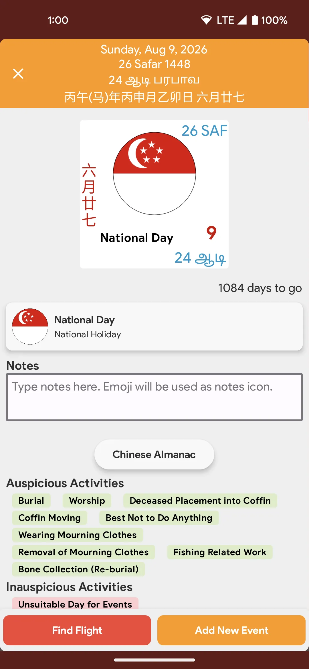 Singapore Calendar 2024 | Indus Appstore | Screenshot