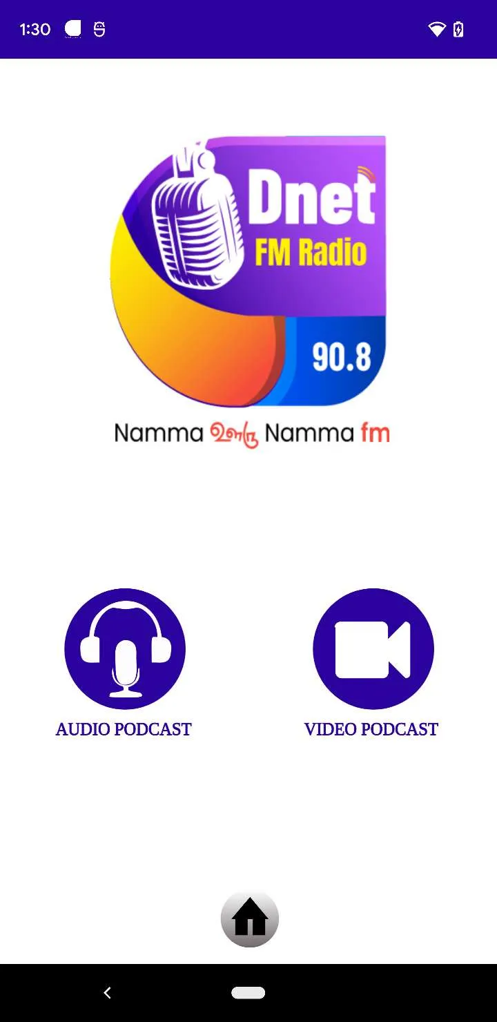 DNET FM 90.8 | Indus Appstore | Screenshot