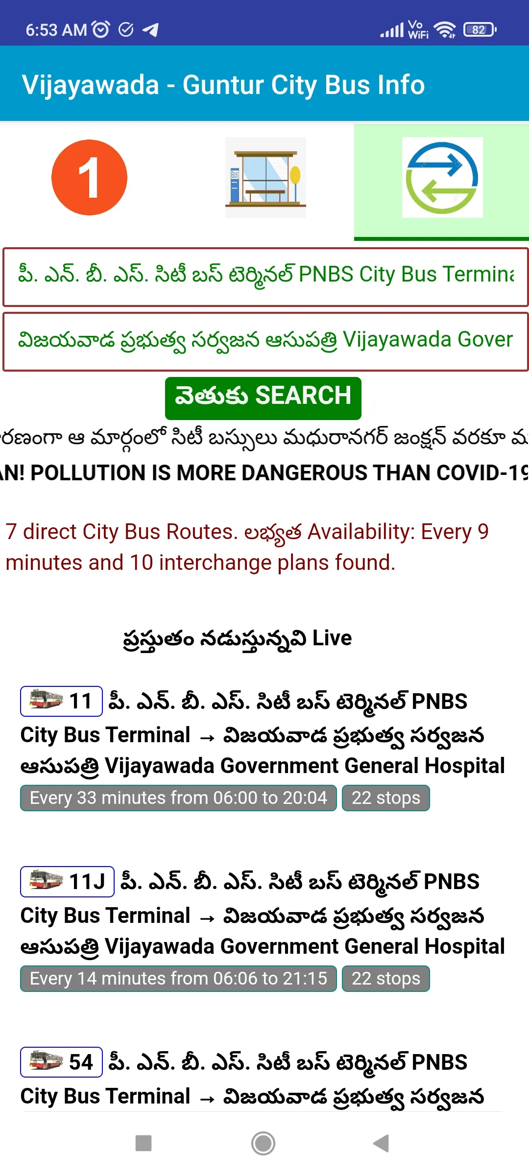 Mana Bandi Vijayawada City Bus | Indus Appstore | Screenshot