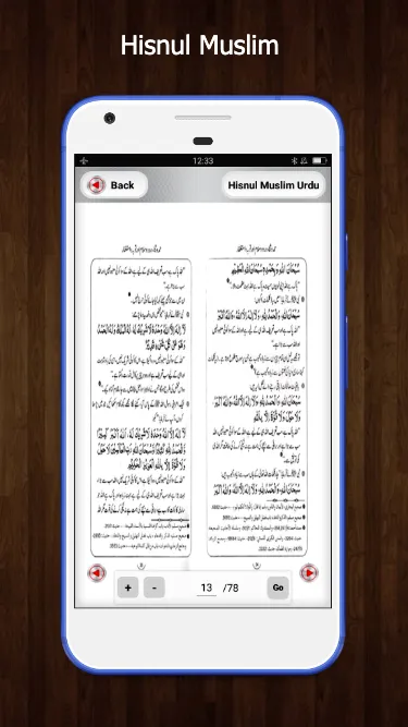 Hisnul Muslim Urdu Darussalam | Indus Appstore | Screenshot