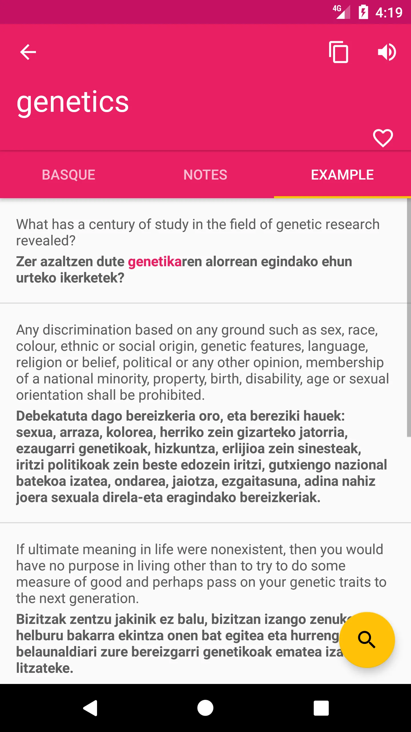 Basque English Dictionary | Indus Appstore | Screenshot