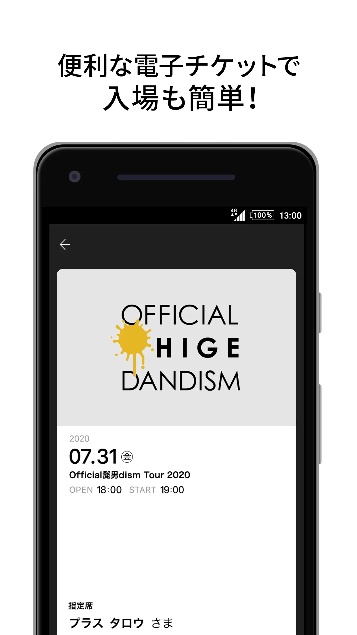 Official髭男dism | Indus Appstore | Screenshot