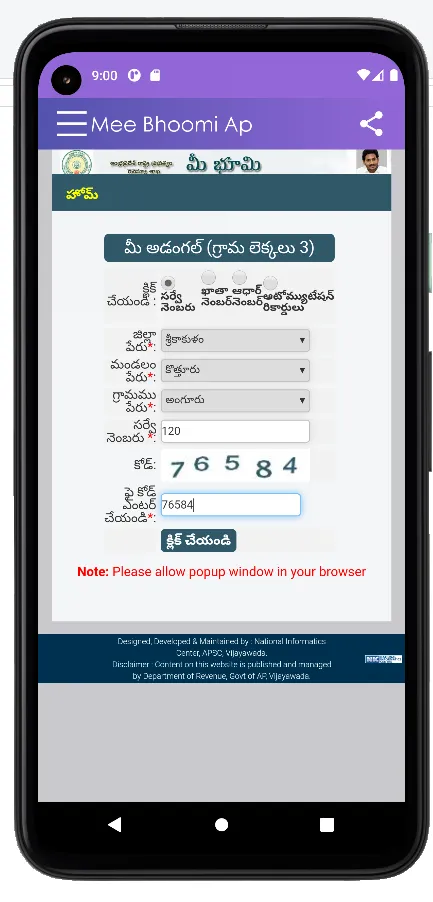 AP Mee Bhoomi మీ భూమి Land ROR | Indus Appstore | Screenshot