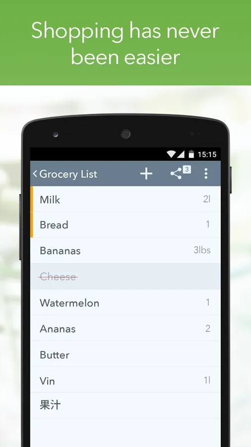 MyGrocery: Shared Grocery List | Indus Appstore | Screenshot