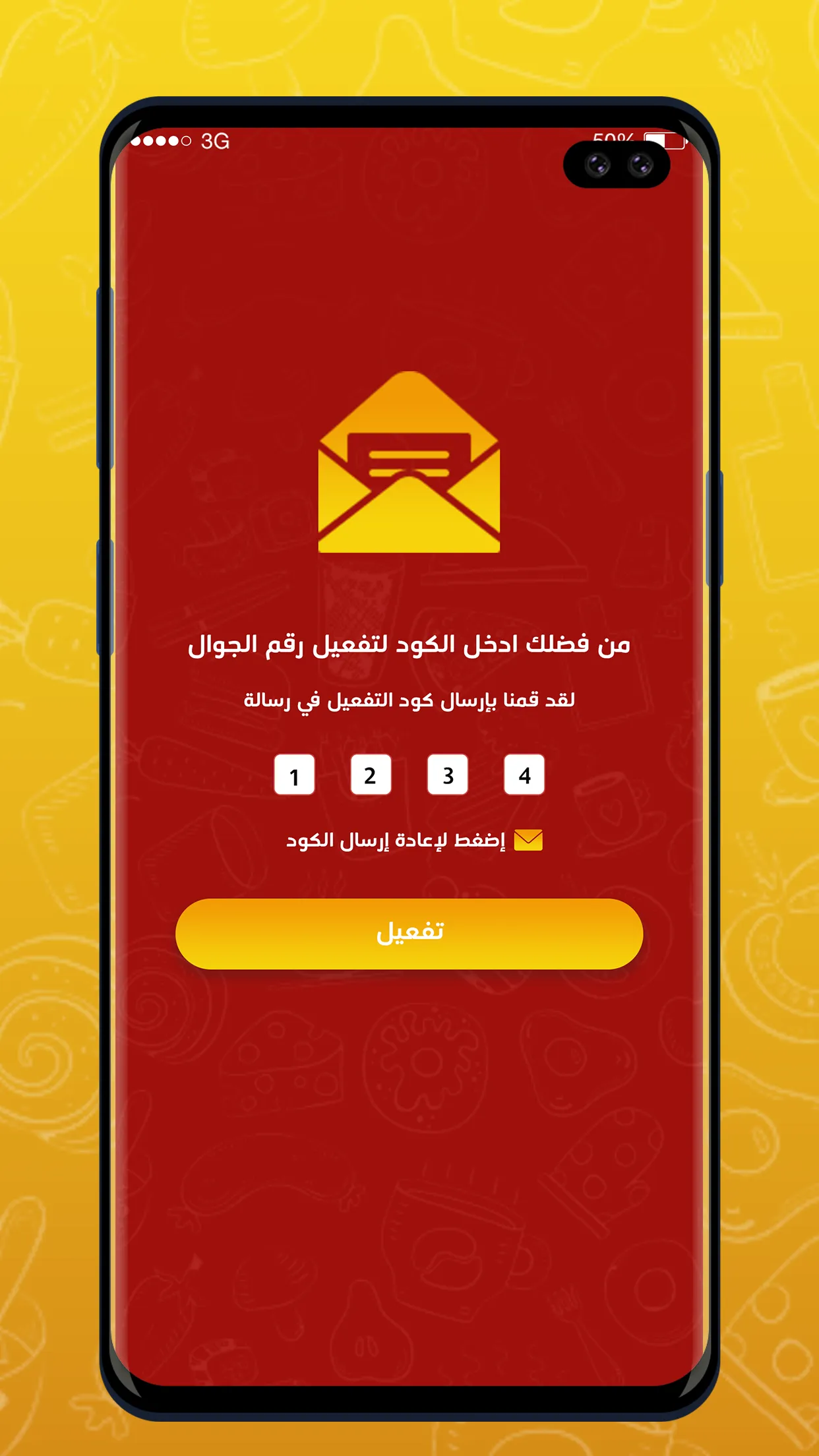 Burger Express | Indus Appstore | Screenshot