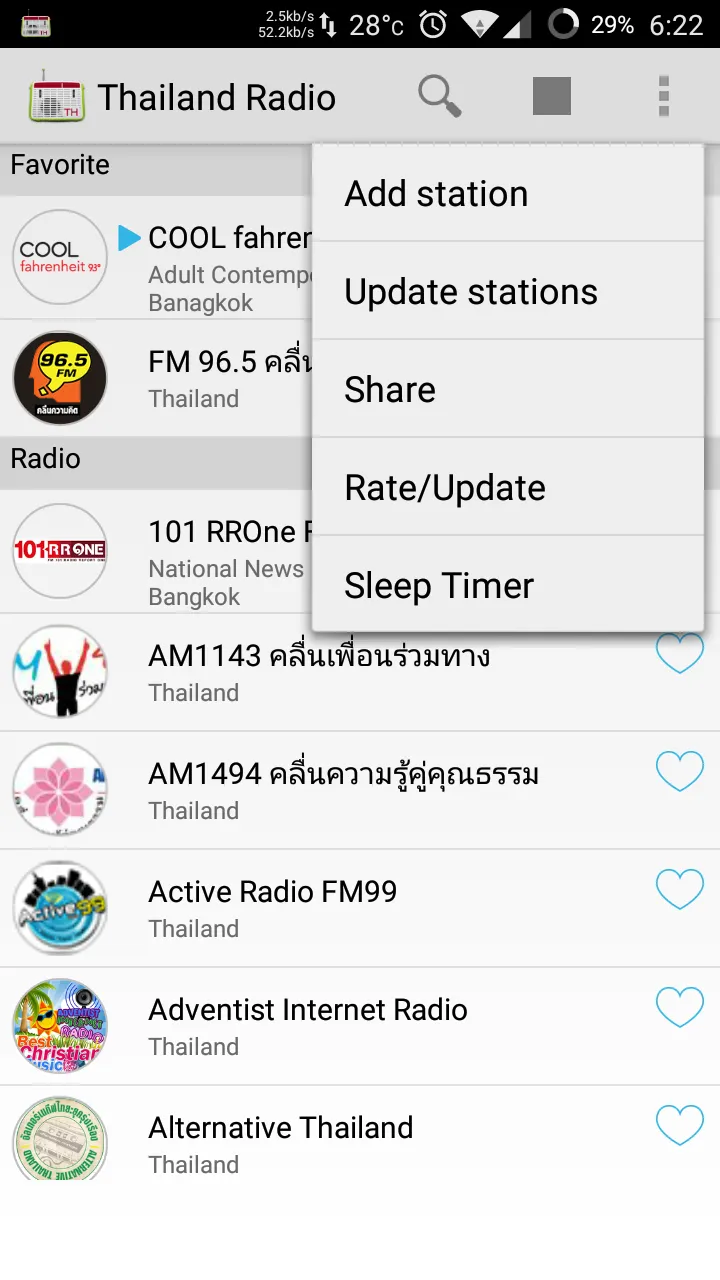 Thailand Radio Online | Indus Appstore | Screenshot