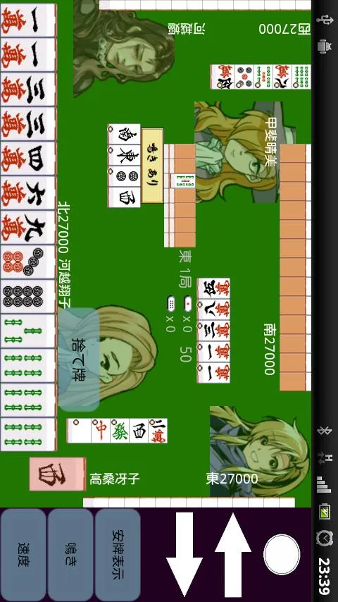 Mahjong VirtualTENHO-G! | Indus Appstore | Screenshot