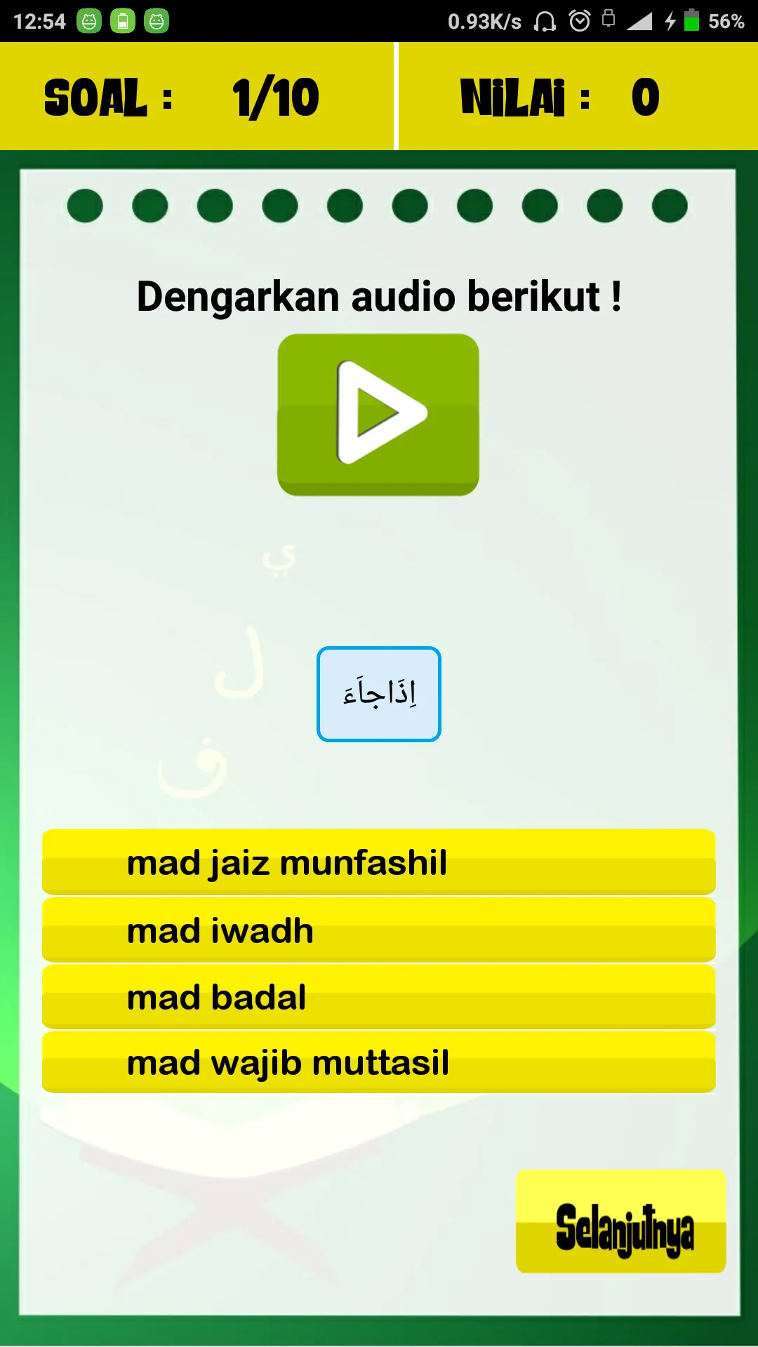 asah tajwid 3 | Indus Appstore | Screenshot