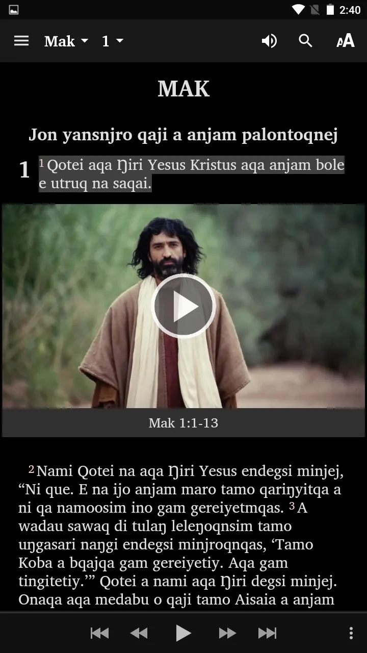 Anjam - Bible | Indus Appstore | Screenshot