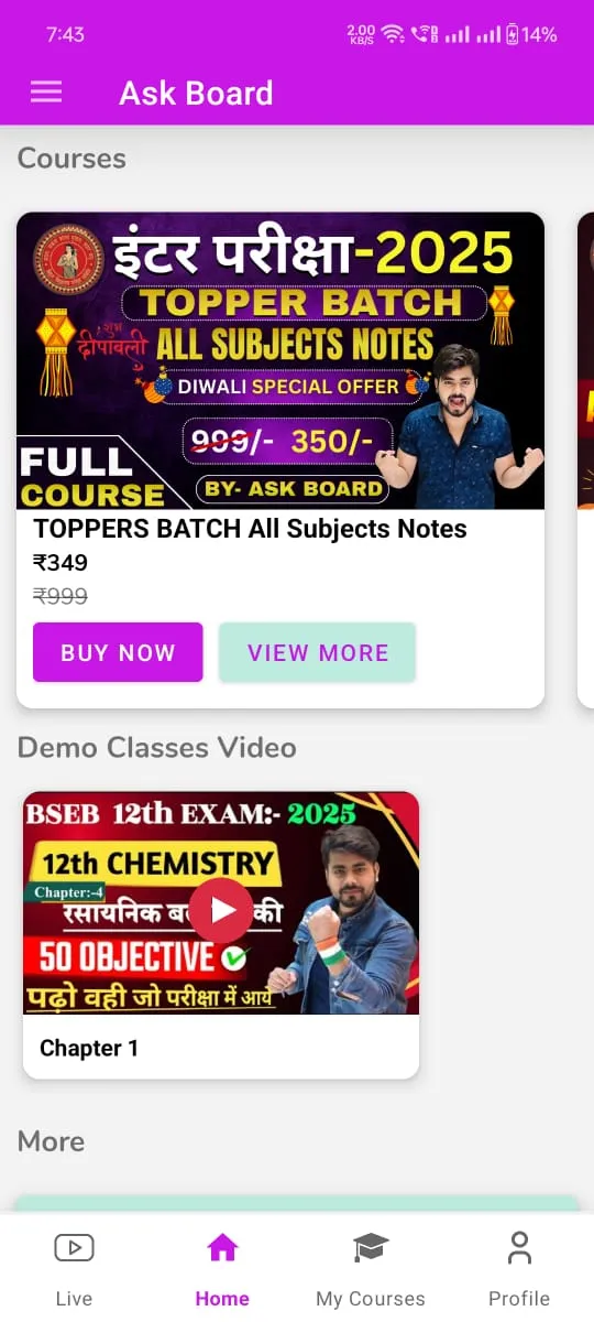 Ask Board | Indus Appstore | Screenshot