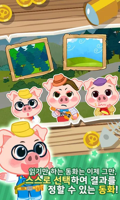 The three little pigs game | Indus Appstore | Screenshot