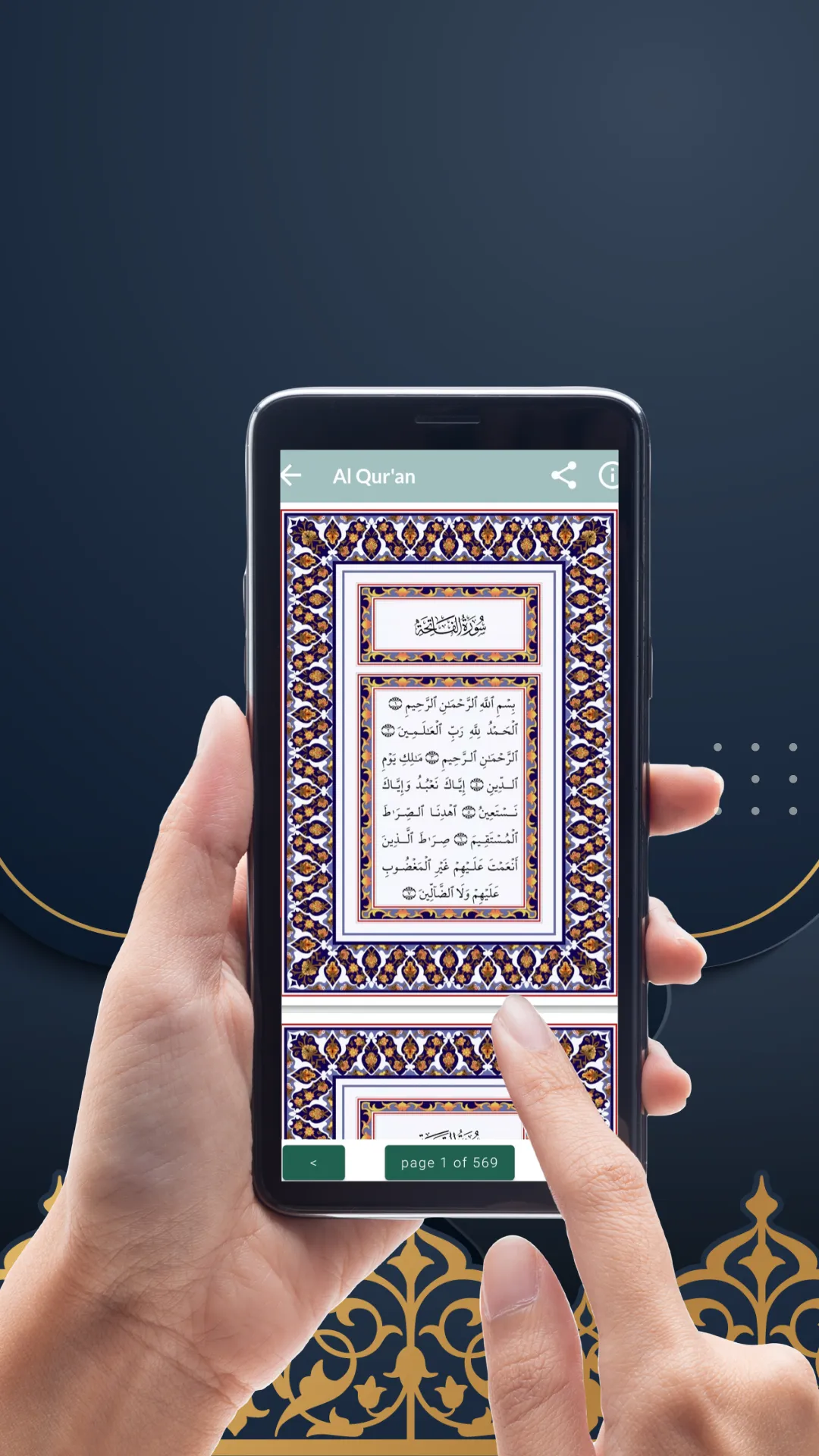 Holy Quran 30 Juz | Indus Appstore | Screenshot