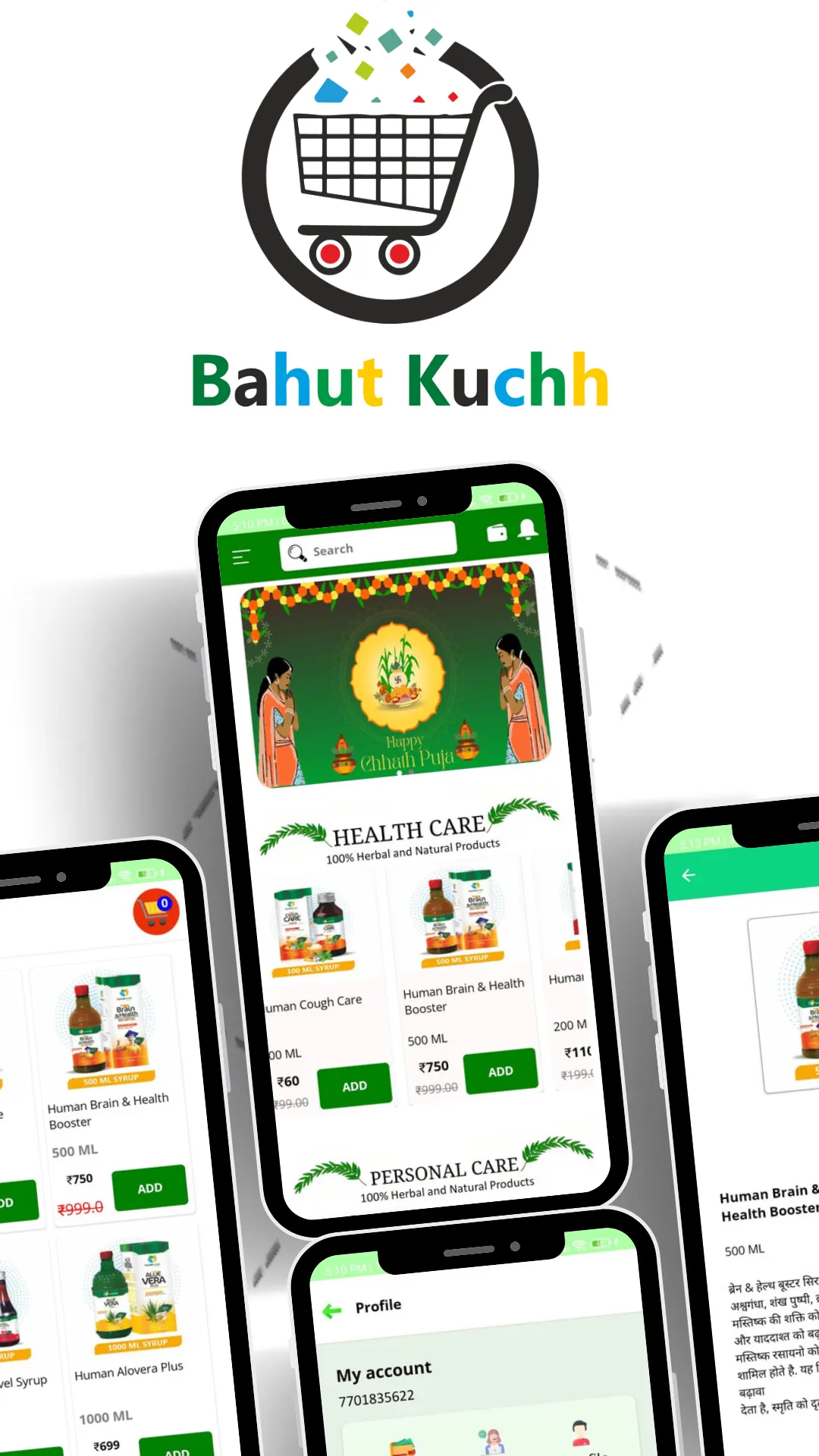 Bahut Kuchh | Indus Appstore | Screenshot