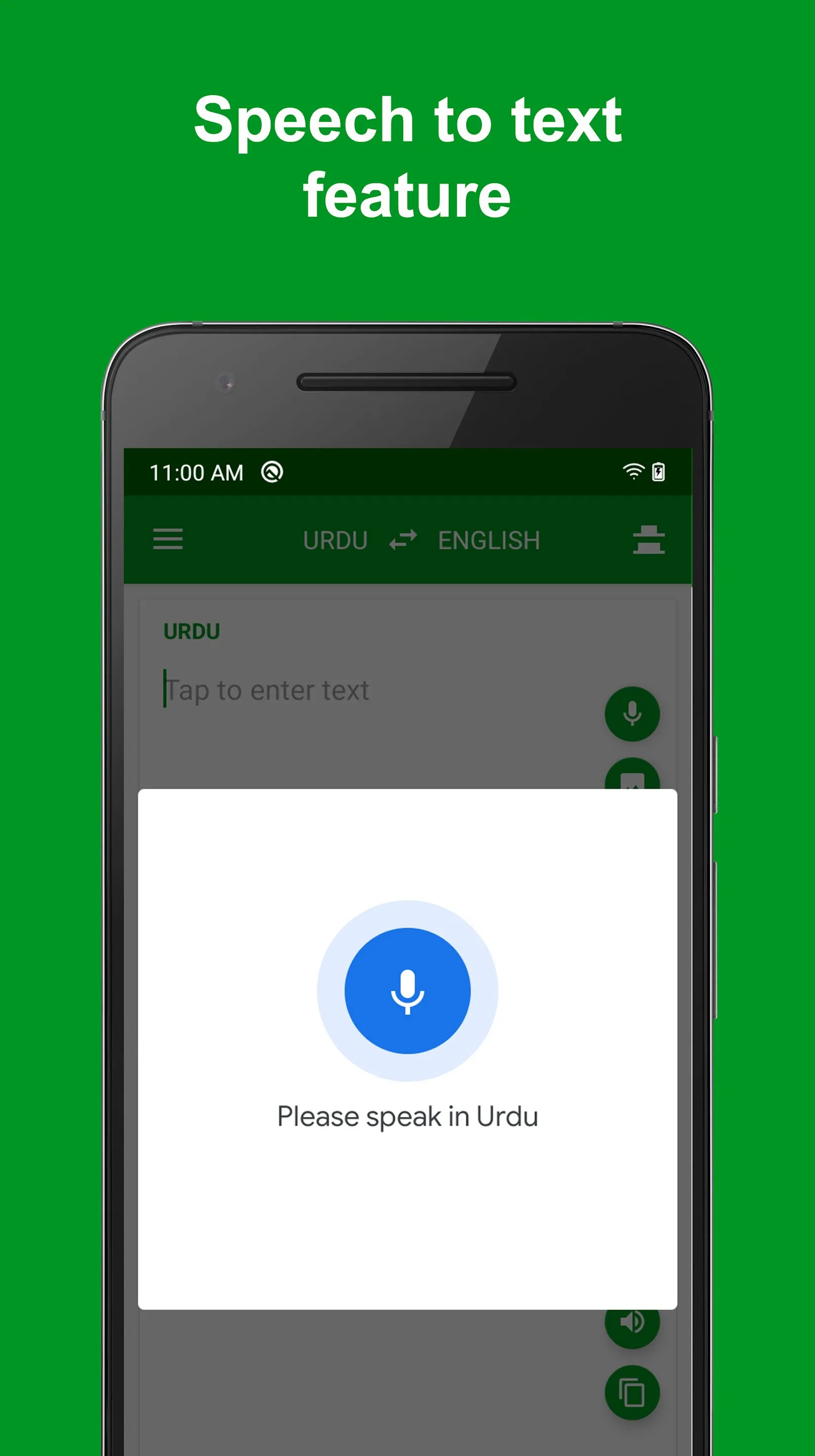 Urdu - English Translator | Indus Appstore | Screenshot