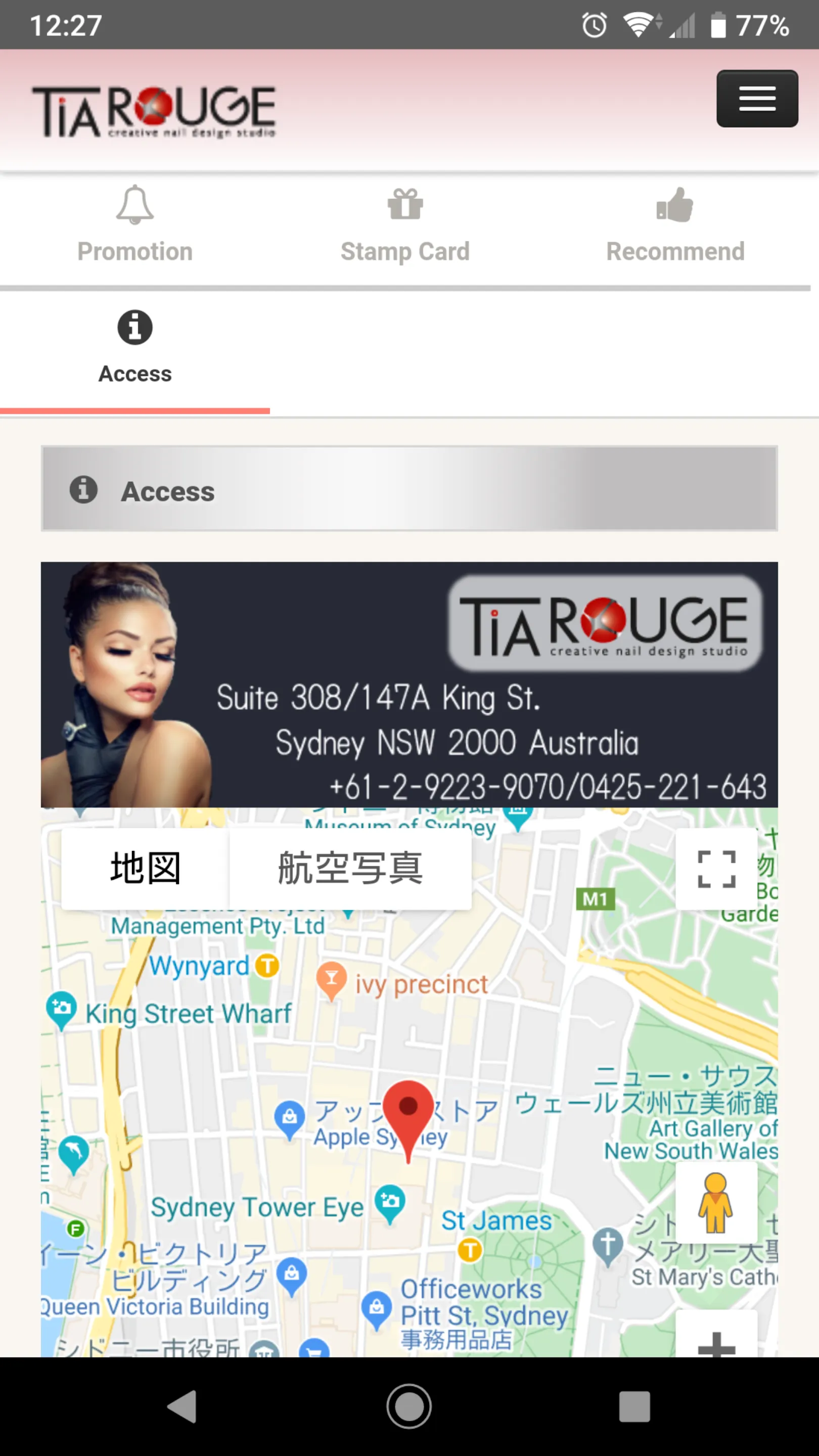 Tia Rouge | Indus Appstore | Screenshot