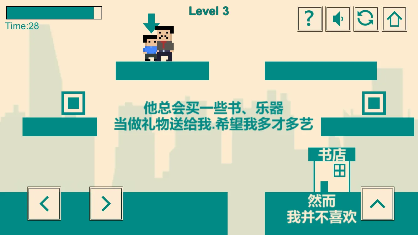 游戏人生:我的超级英雄 | Indus Appstore | Screenshot