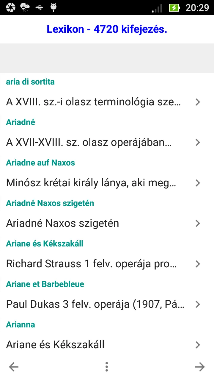 Opera lexikon | Indus Appstore | Screenshot