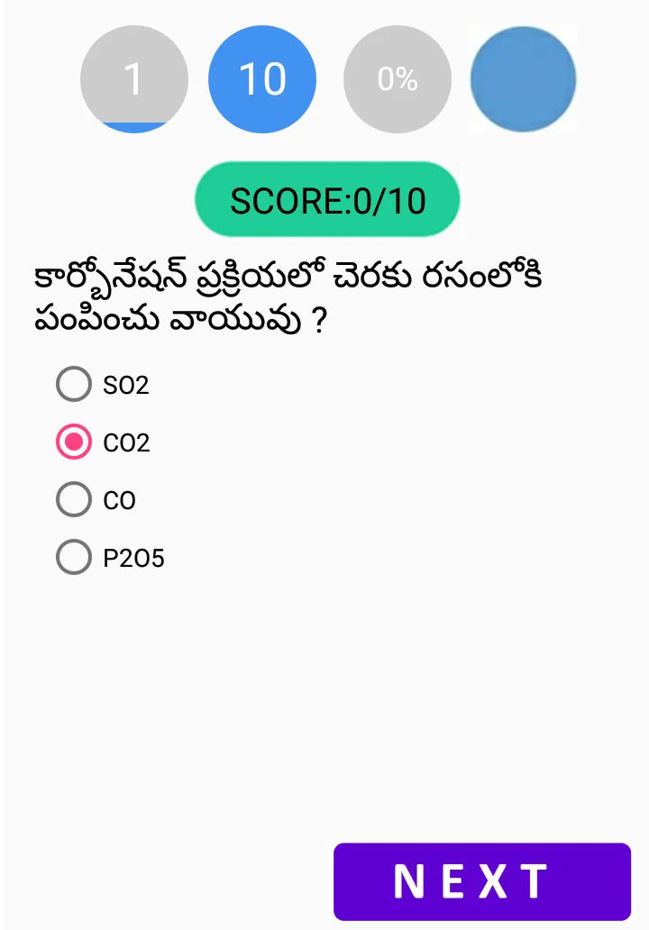 Chemistry online exam telugu | Indus Appstore | Screenshot