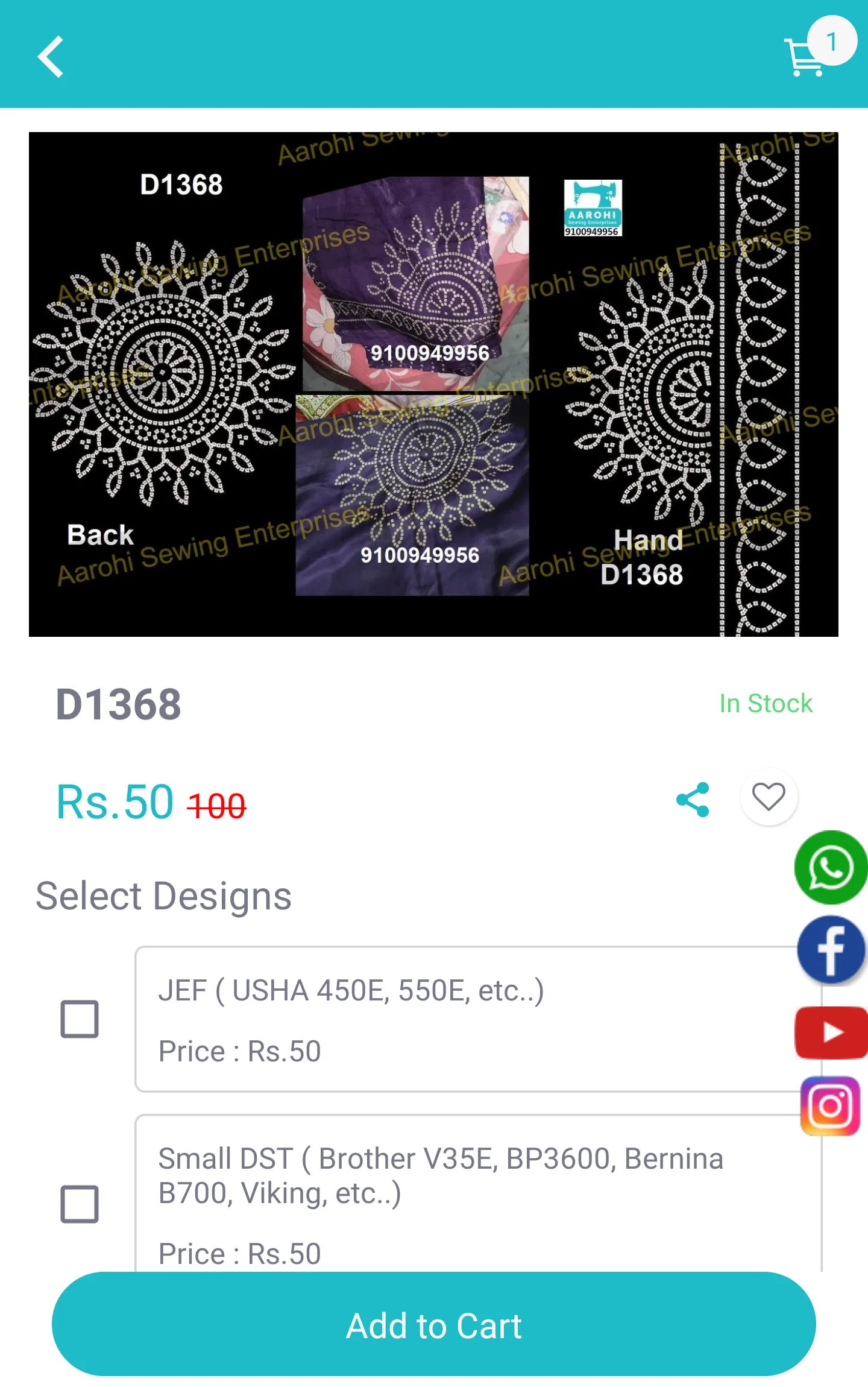 Aarohi Designs | Indus Appstore | Screenshot