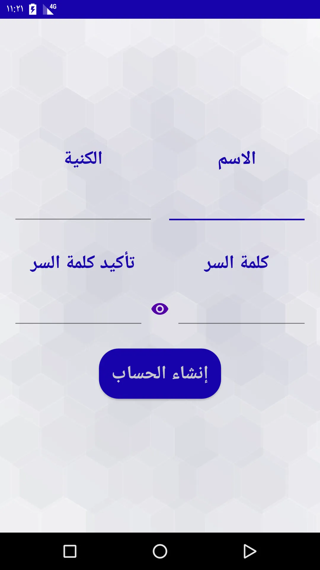 كازيتك معك | Indus Appstore | Screenshot