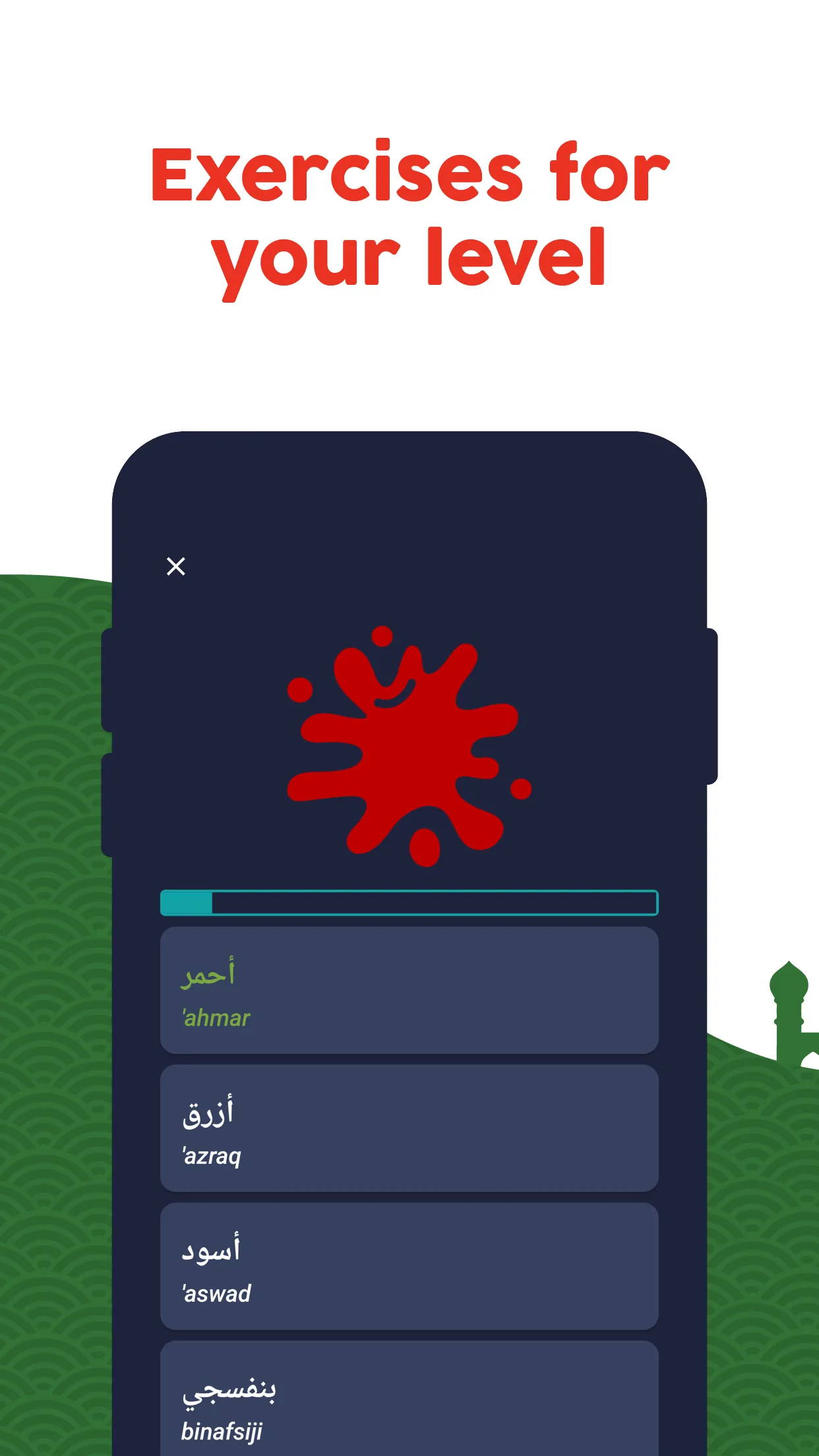 Learn Arabic - Beginners | Indus Appstore | Screenshot