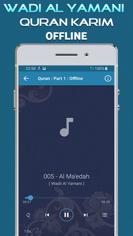 Quran Majeed Wadee Al Yamani | Indus Appstore | Screenshot